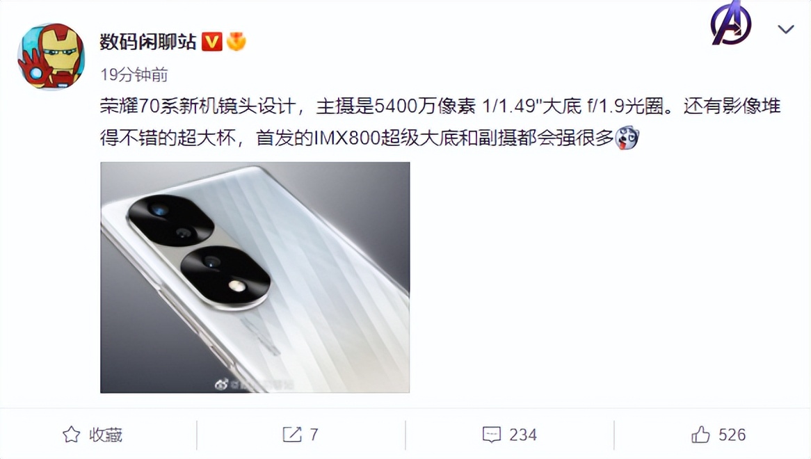 索尼会出天玑9000吗,荣耀使用索尼imx传感器的手机