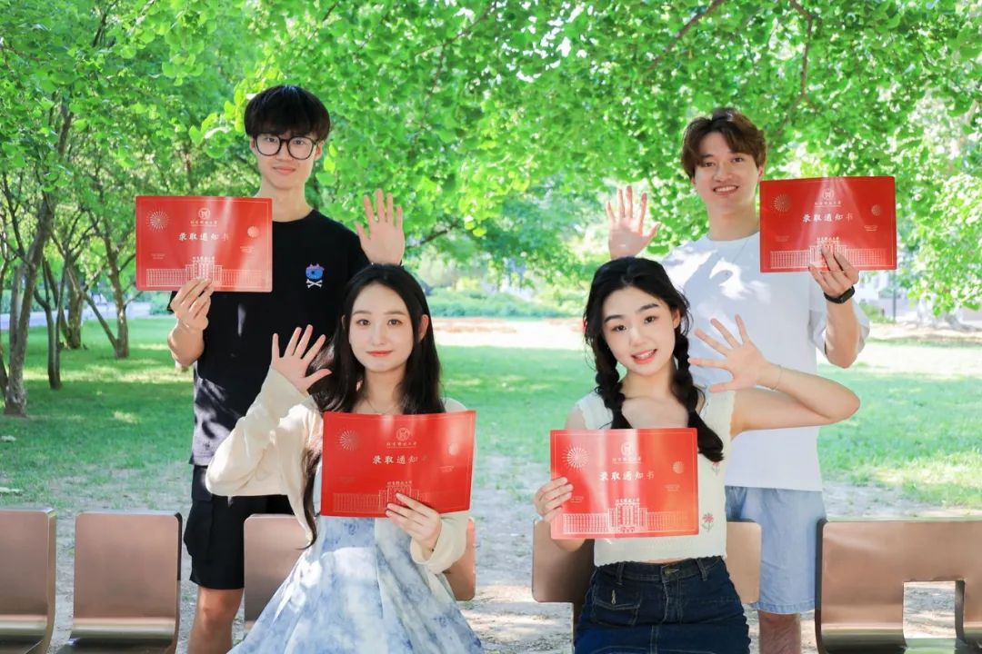 北科大网上报名其他信息,北科大官方账号