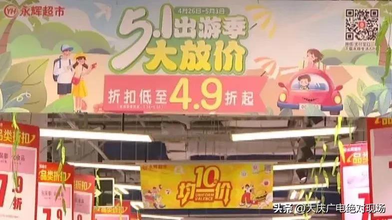 迎旅发看大庆|“购”你买大庆的“花”世界→实惠又有颜