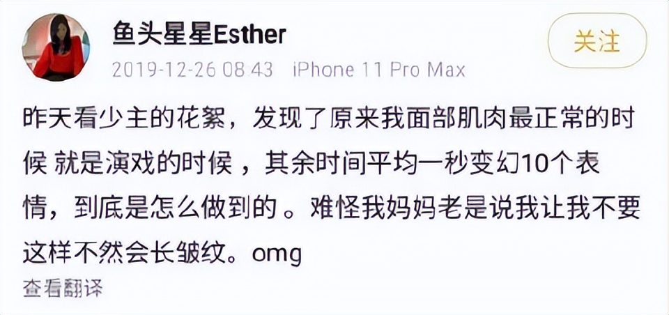 虞书欣讨喜视频,虞书欣为什么越作越火