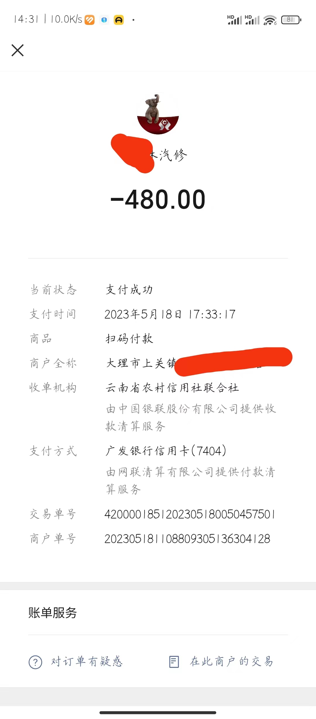 自驾云南15天旅游需要花费多少钱,自驾游山东到云南花费大概多少