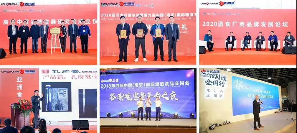 2022年南京糖酒会现场视频,南京糖酒展会2023时间及地点