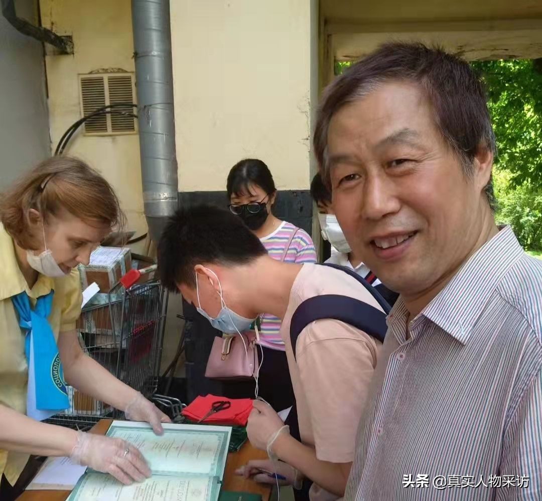 我20岁到俄罗斯，和乌克兰姑娘日久生情，结婚4年才敢回国见家长