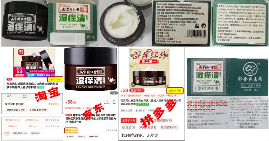 联苯苄唑乳膏同仁堂,联苯苄唑喷雾同仁堂