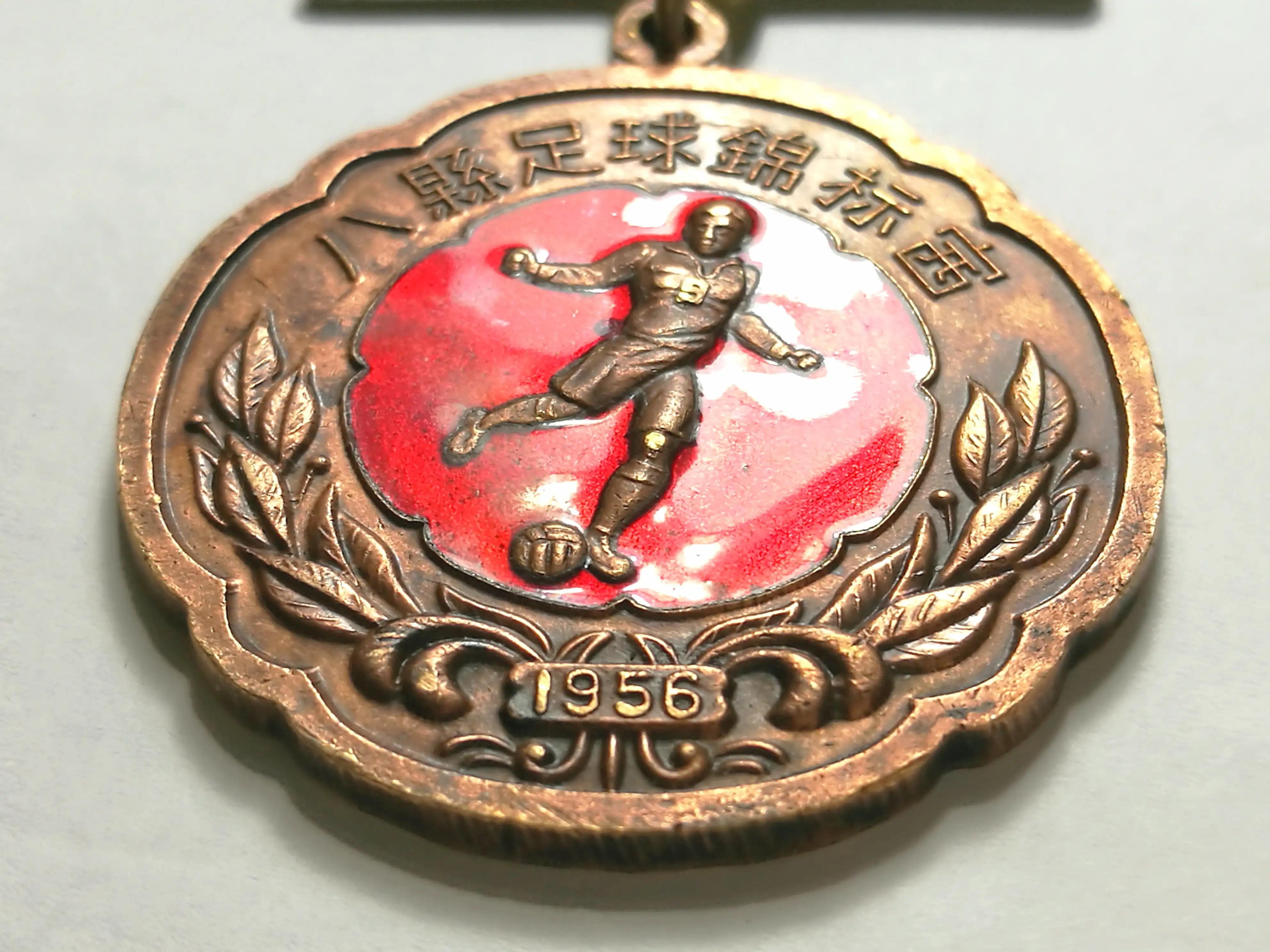 （东哥玩收藏）决战北京：1956年八县足球锦标赛徽章