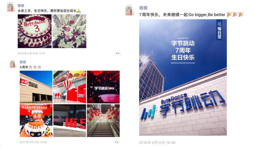 上海字节跳动国际化实习生,浙江字节跳动研发类实习生