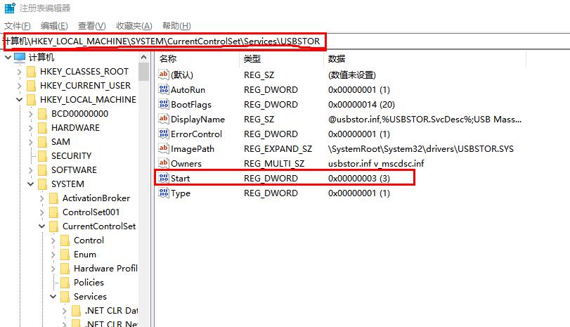 公司电脑禁用u盘怎么解禁,用u盘怎么保护电脑安全