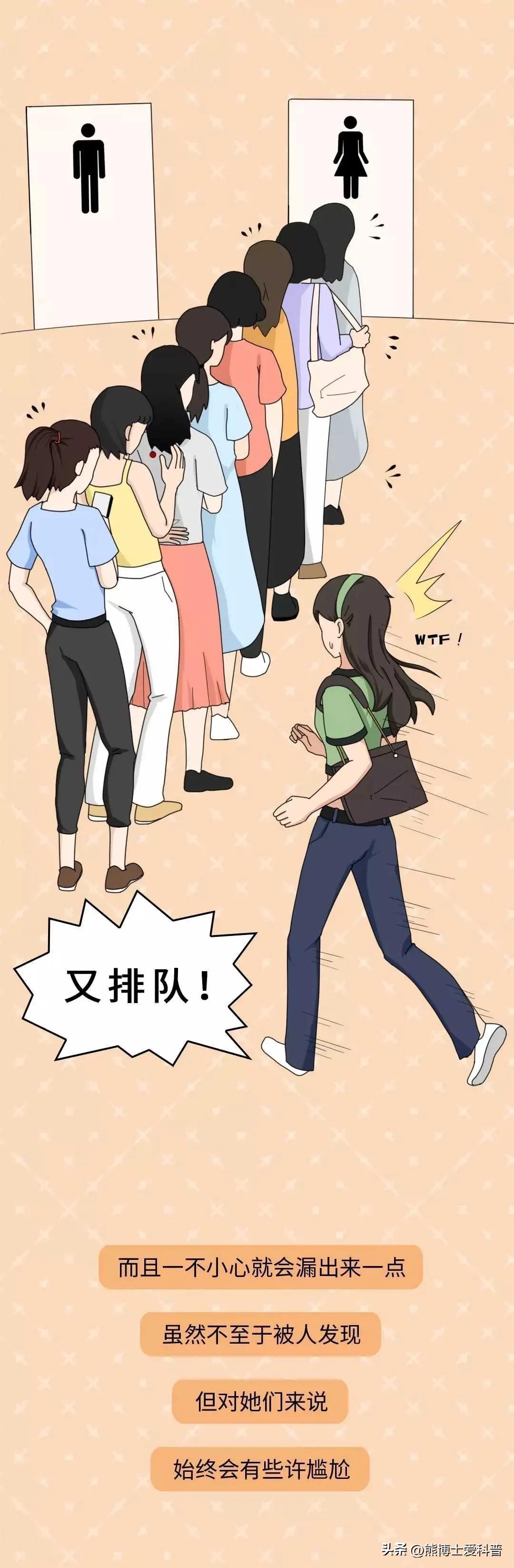 女性裤内潮湿解决办法,裤底老是湿湿的是怎么回事