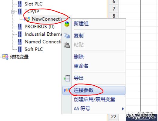 winccv7.5安装教程,wincc服务器和客户机的组态手册
