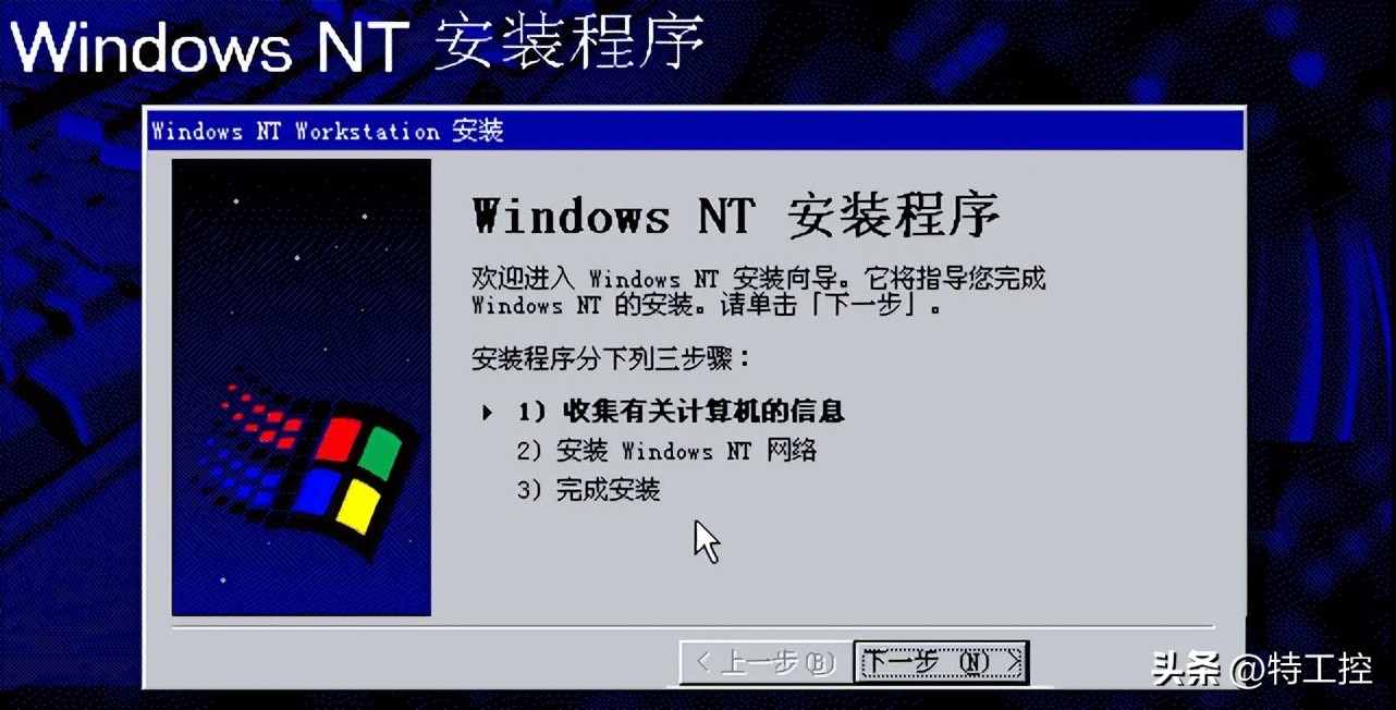 古董级老电脑安装windows11,古董显示器安装windows95