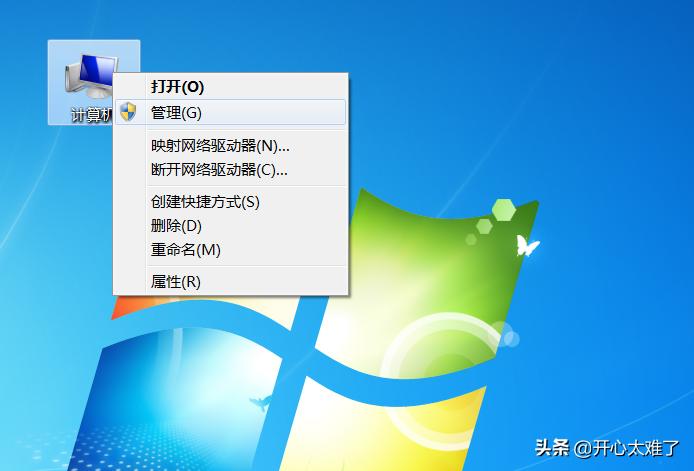 电脑开机蓝屏a5解决方法win7,修复电脑不开机