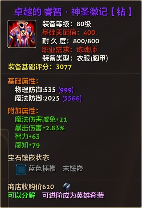 零纪元怎么打金,零纪元要点卡吗