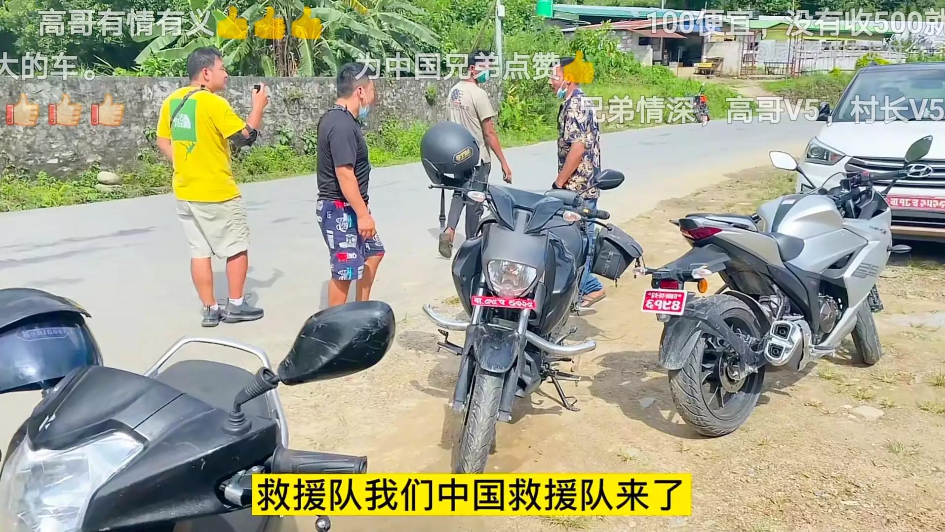 尼泊尔：铁打的别墅流水的网红你方唱罢我登场分分合合又一年