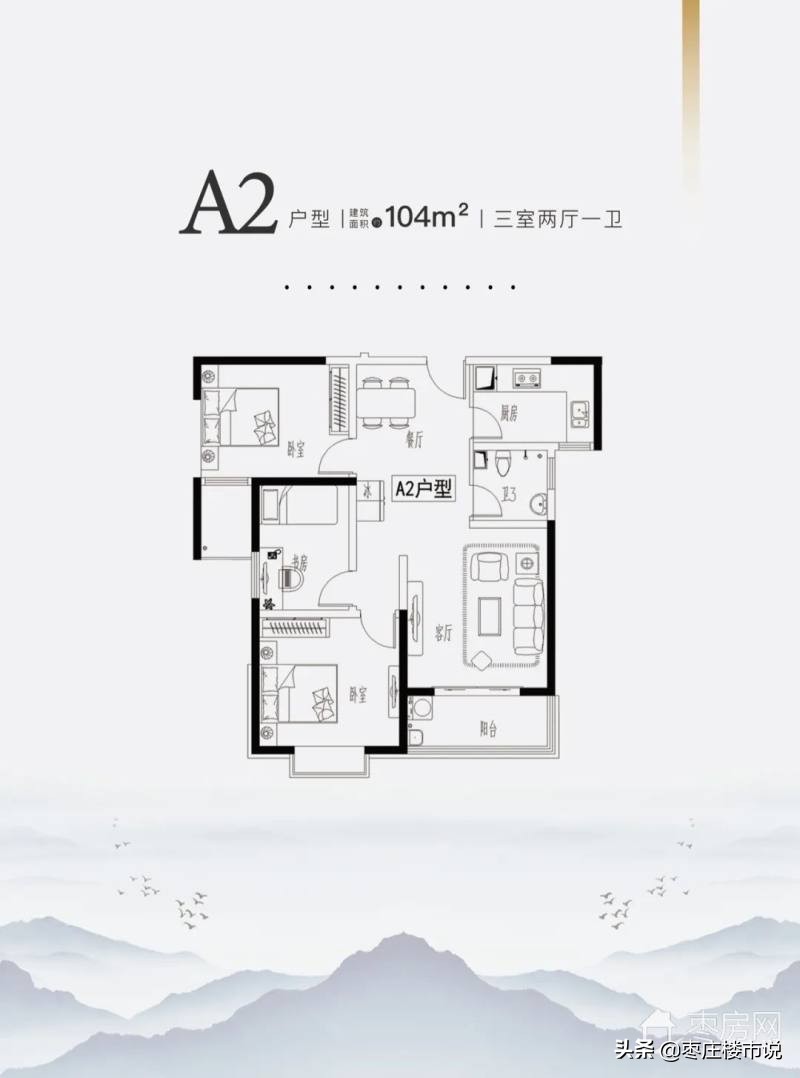 锦绣华城二期120平米房,锦绣华城一期户型