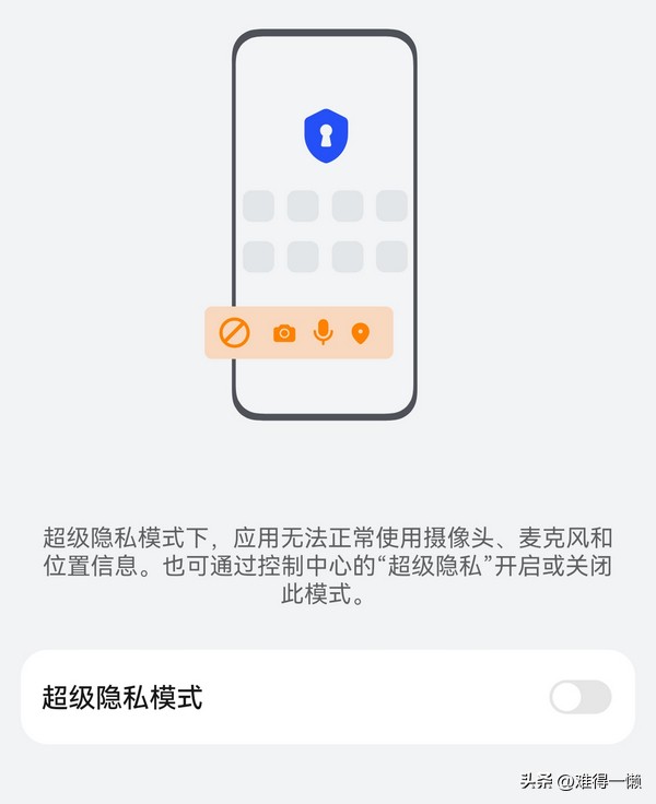 华为手机常见问题解决方法,华为手机提示发生错误
