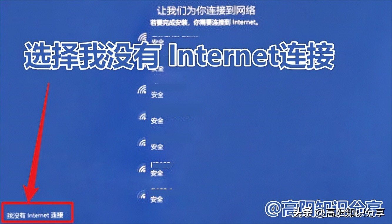 windows10首次开机怎么设置,windows10新笔记本电脑开机设置