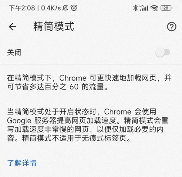 谷歌浏览器显示用户没有权限,谷歌浏览器添加不了chrome