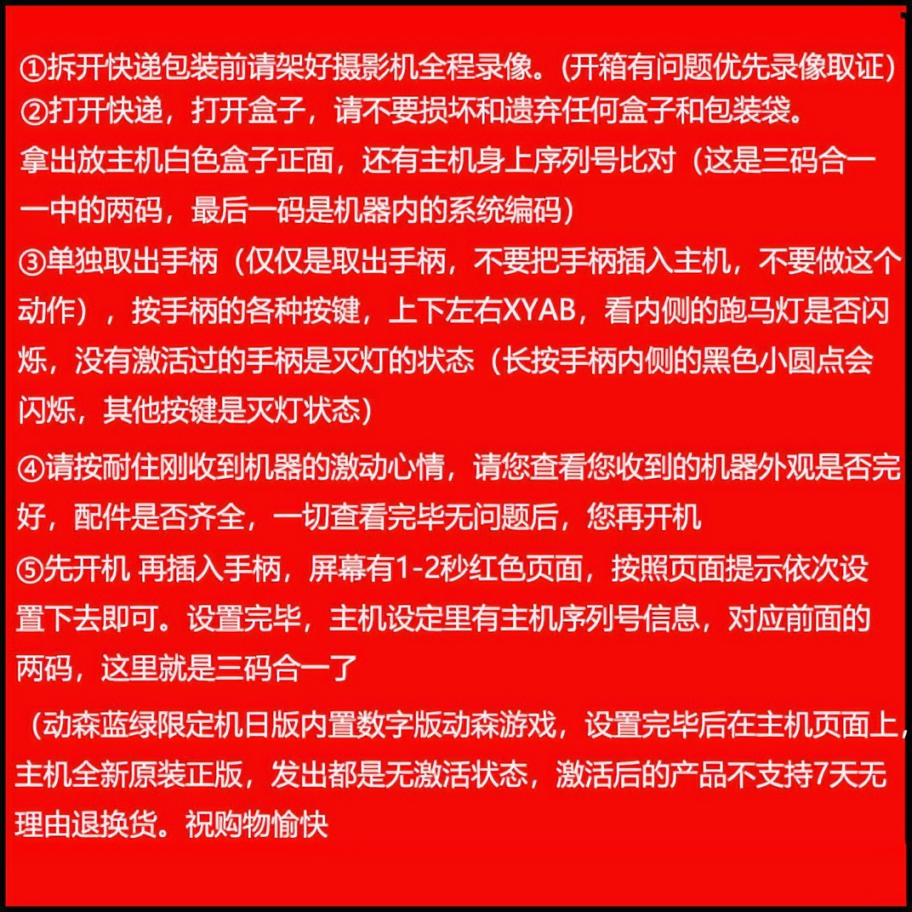 2022nintendoswitch打折游戏,nintendoswitch2024