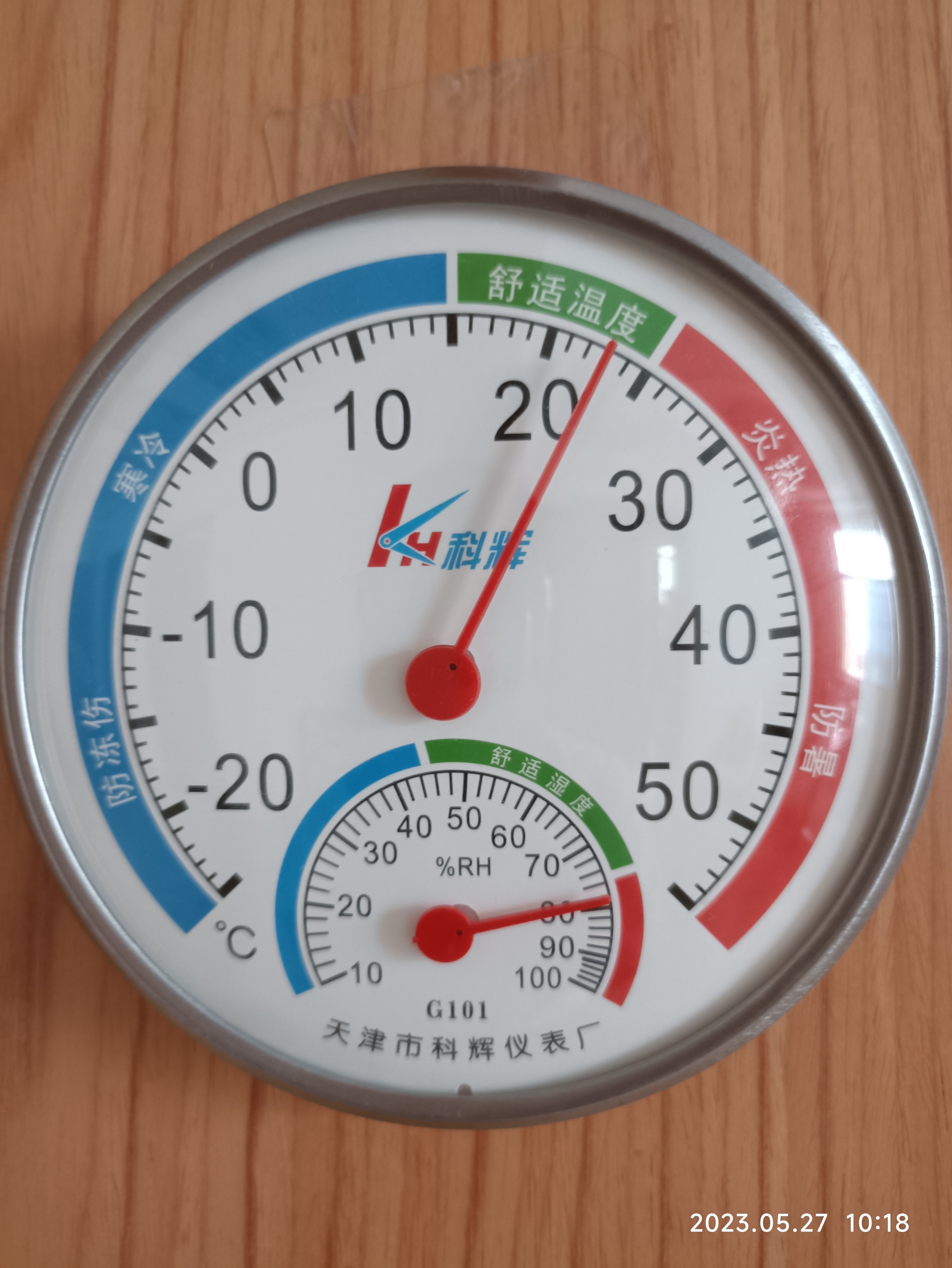 电脑无缘无故关机然后又恢复正常,电脑突然关机容易造成什么损坏