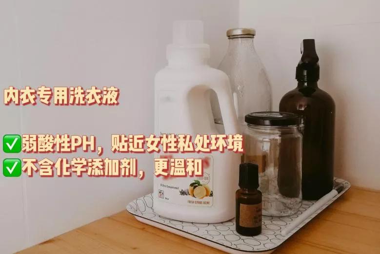 柚妈科普|内衣洗不净,百万细菌跟着你