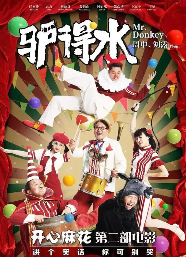 50部豆瓣华语高分电影!《让*弹子**飞》垫底!回味经典,你看过几部?