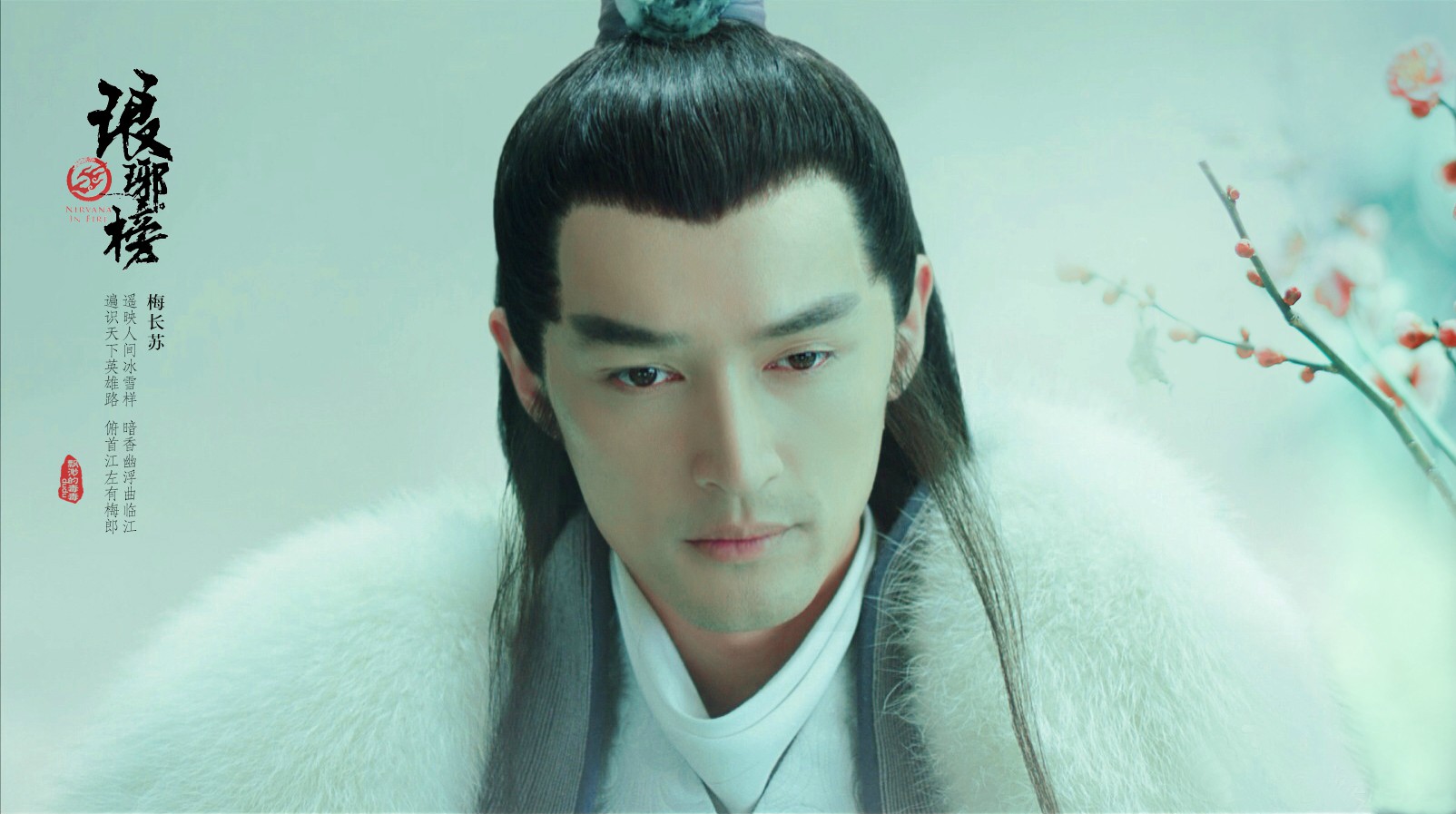 若能把胡歌从神坛上拉下来，那必然是极好的