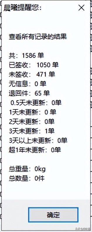 订单单号怎么看双数单数,很多单号相同的单数怎么算