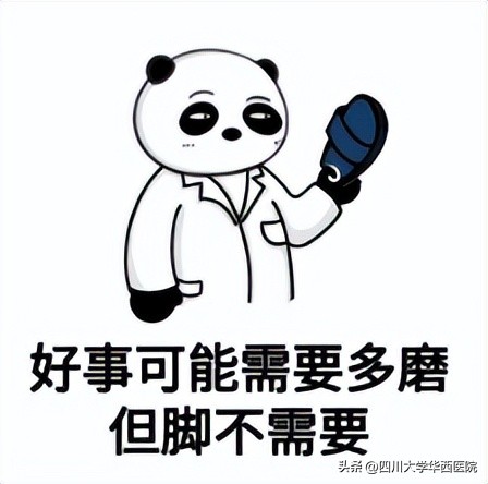 华西专家说，不是转你们，起码有一半的人从没有剪对过指甲儿！