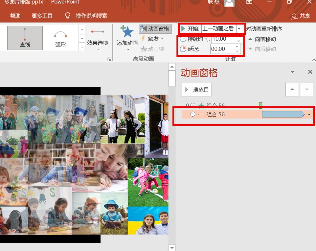 PPT设计多图片如何排版？小米civi2发布会展示设计值得学习