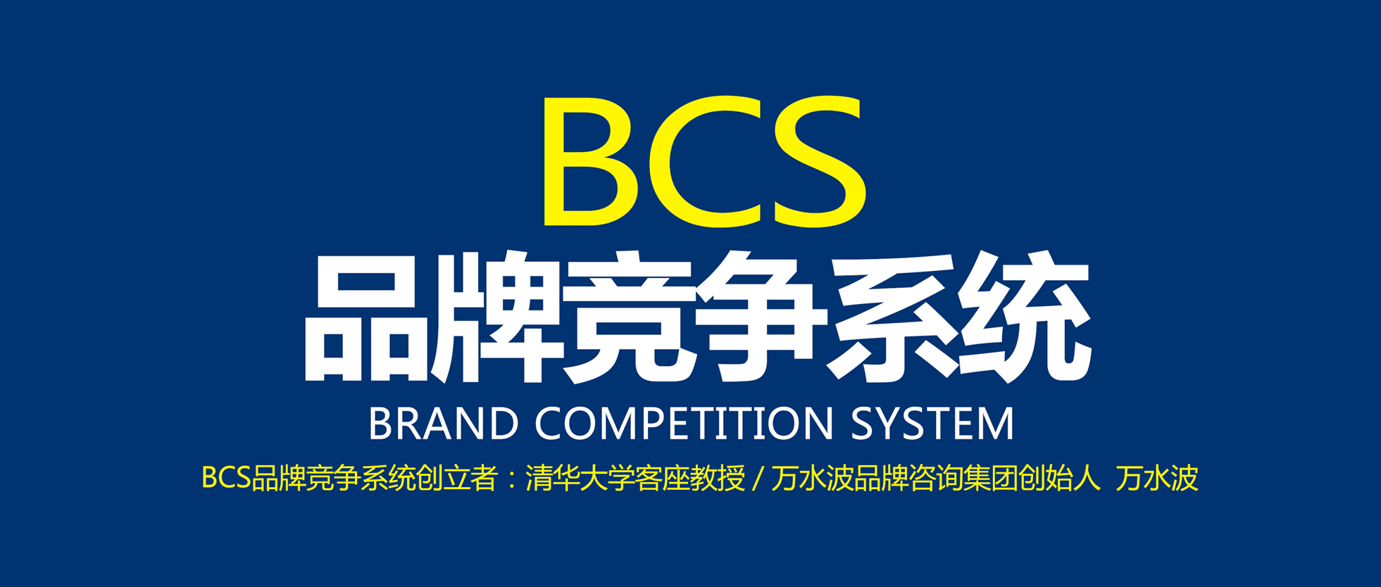 怎么看品牌核心价值体系,品牌核心价值思维方向是什么