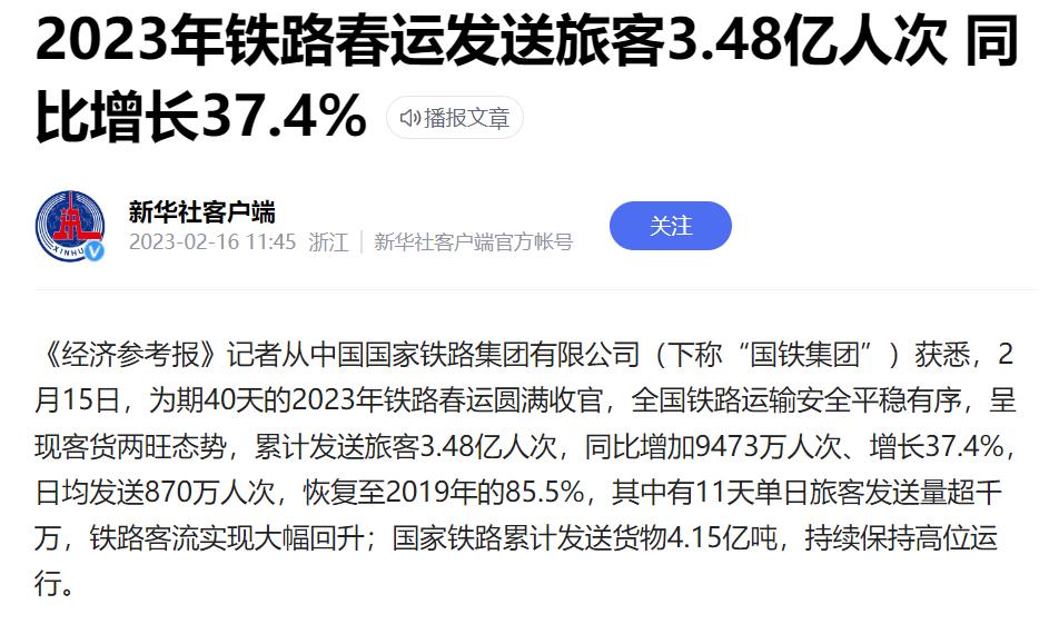 中国高铁1公里耗电多少,中国高铁一公里耗电10000度