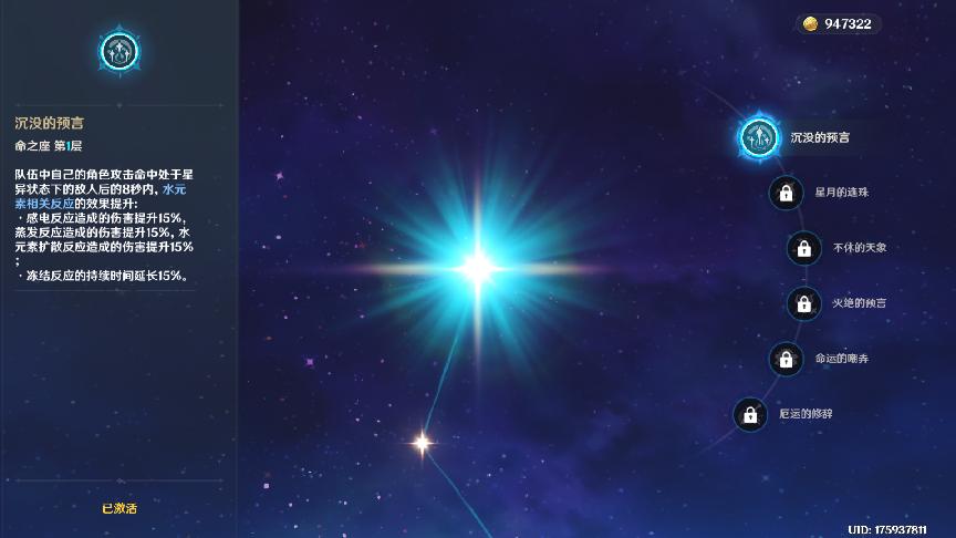 原神最值得培养的辅助,原神后期最好用的辅助