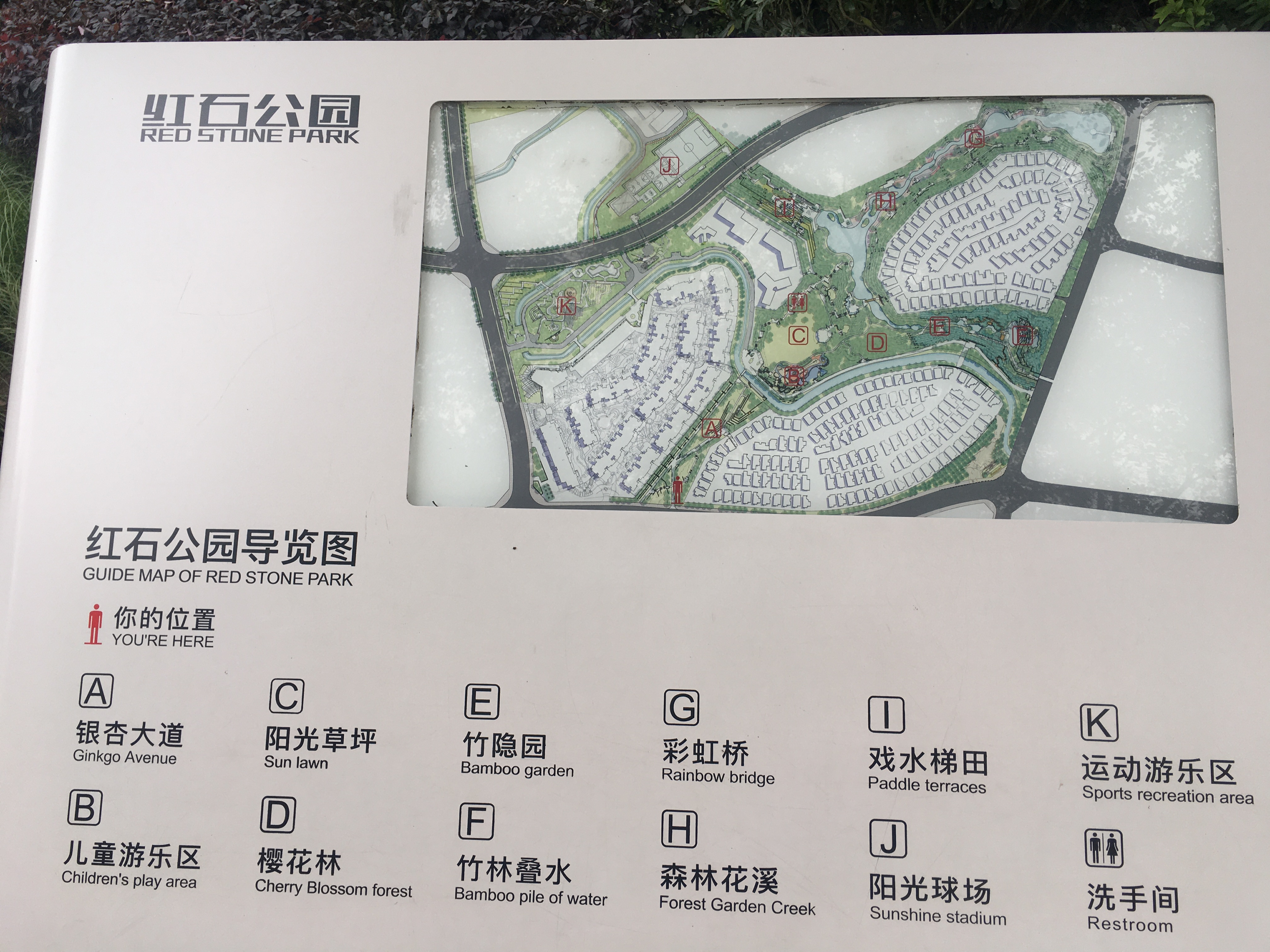 成都麓湖片区有哪些楼盘,成都麓湖房产点评分析