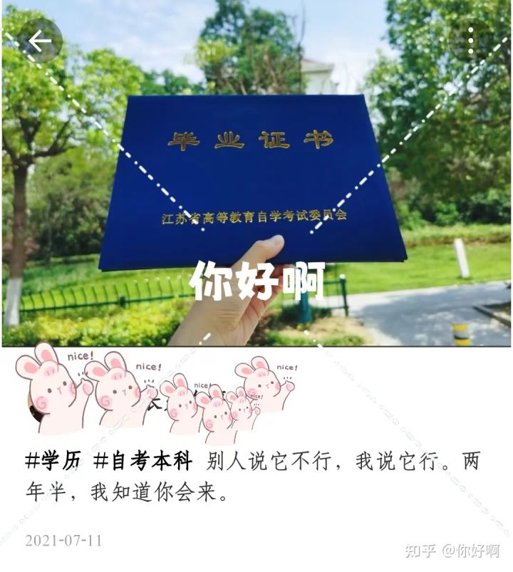 自考本工商管理有用吗,自考本有用吗好考吗