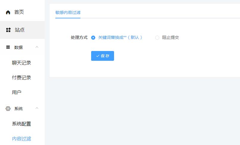 chatgpt各个行业使用指南 (如何将chatgpt用在你的行业)