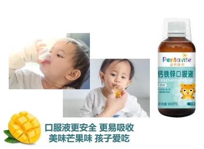 13岁男孩补钙铁锌应该买哪几种,婴儿一天内补钙铁锌的最佳时间表