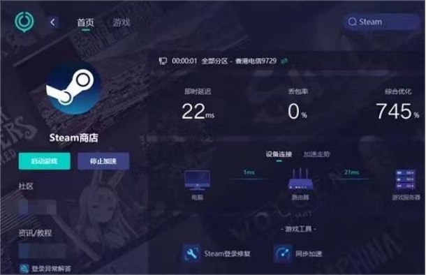 steam无法登录错误代码解决办法,steam登录密码错误