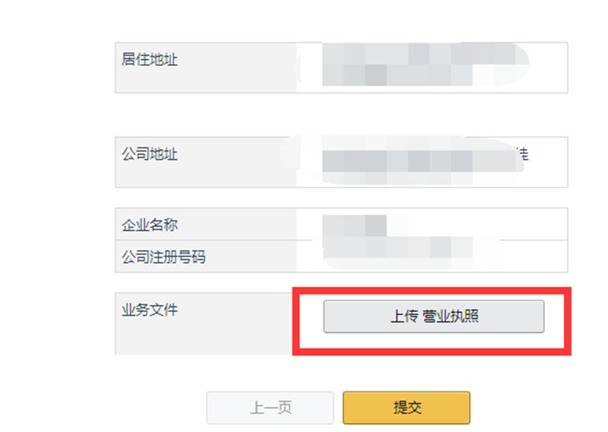 亚马逊注册店铺错误能返回吗,亚马逊店铺注册一单1000
