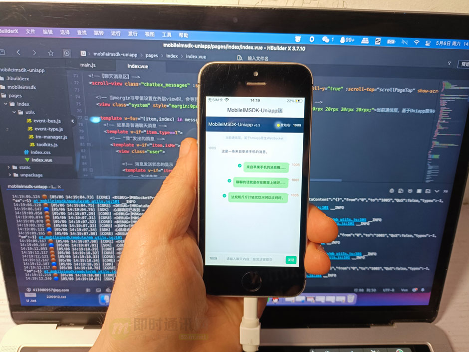 im即时通讯前端项目,im即时通讯sdk