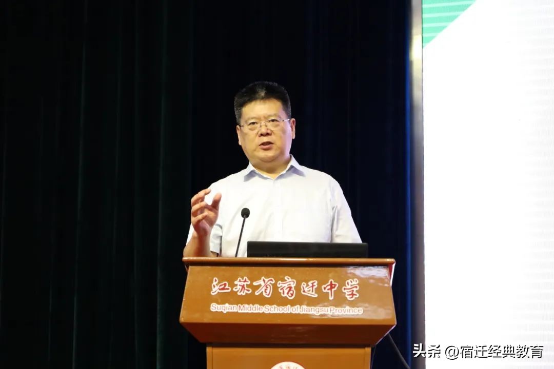 改进研究，“高原”上再树新“高峰”——江苏省宿迁中学