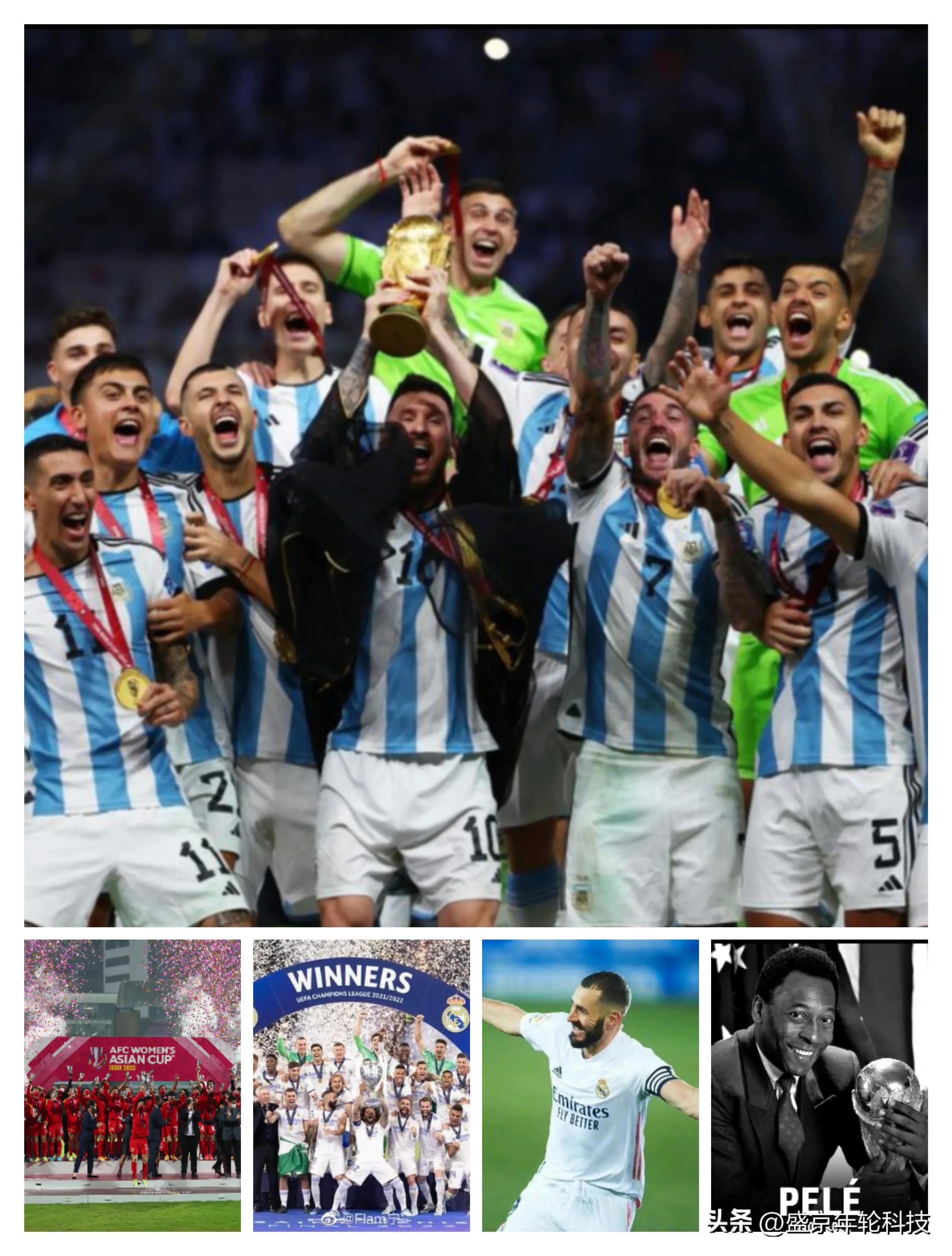 国际足坛十大恩怨情仇,2022足坛五大看点