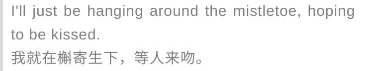 槲寄生树下接吻哈利波特,槲寄生哈利波特