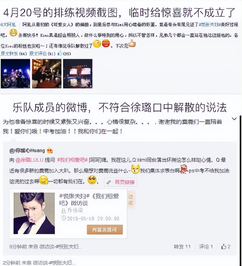 乔任梁母亲走出丧子之痛,乔任梁抑郁症突发情况