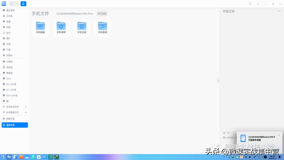 统信uos如何刷windows系统,统信uos怎么装回windows系统