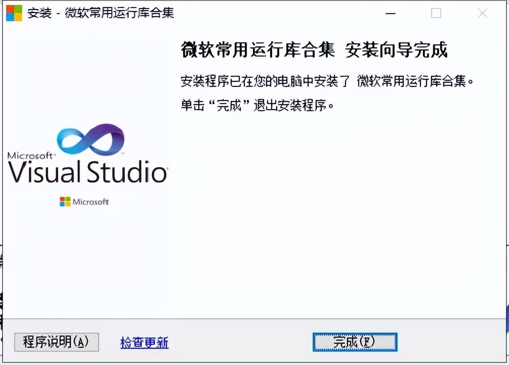bim软件revit怎么安装,bim软件revit基础速成教程127页