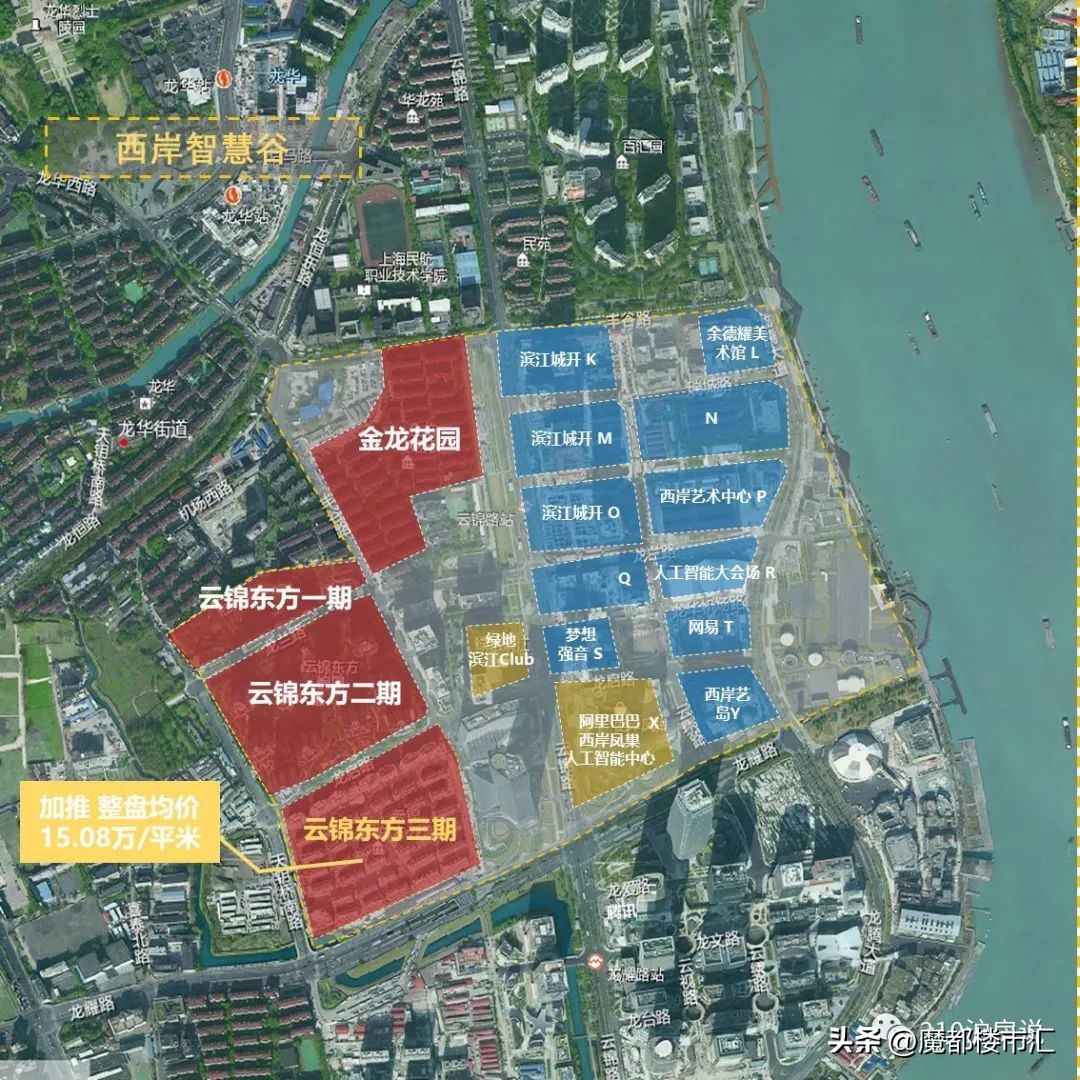 徐汇滨江升值潜力,上海徐汇滨江310亿地王真容