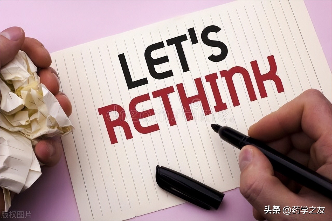 职称药师难还是执业药师难,执业药师和职称药师可以一起用吗