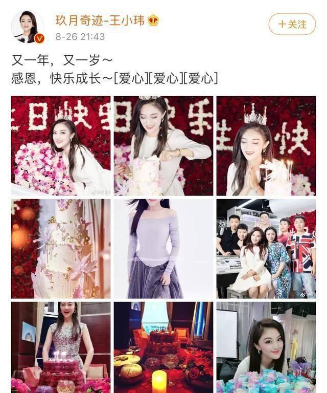 玖月奇迹王小玮和王小海复合了吗,玖月奇迹王小玮王小海二人现状