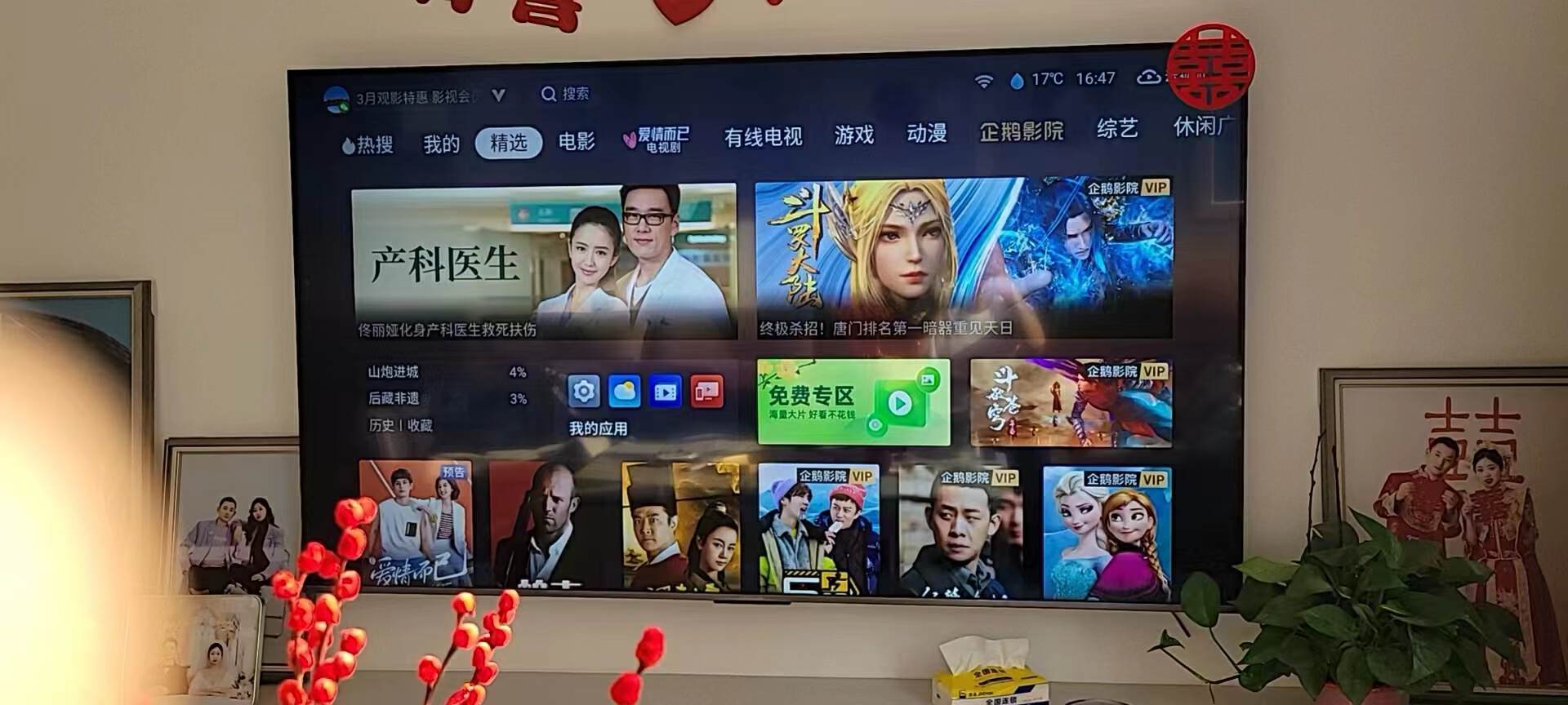 买电视不避坑选哪几款电视比较好,入门级电视推荐