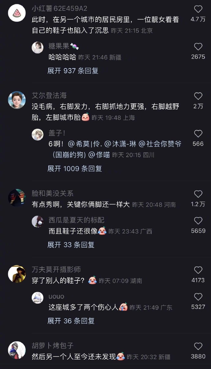 NO.3今日笑话不懂就问，老师的副业真都这么有趣吗